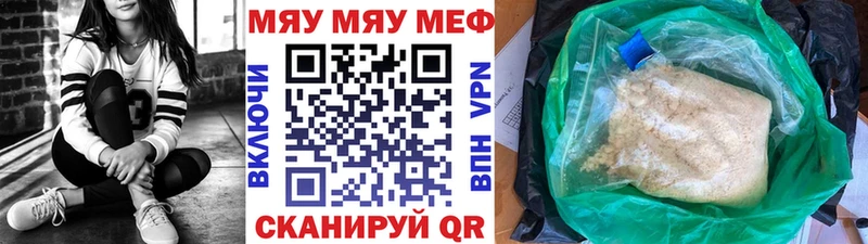 Магазины продажи наркотиков Уржум АМФ  МЕФ  Каннабис  COCAIN 