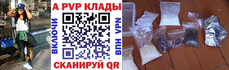 где можно купить Уржум Альфа ПВП СК КРИС
