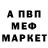 КЕТАМИН VHQ danil rozdo