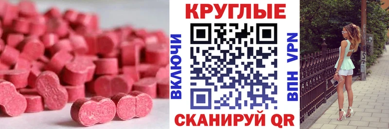 omg ссылки Уржум ЭКСТАЗИ Punisher