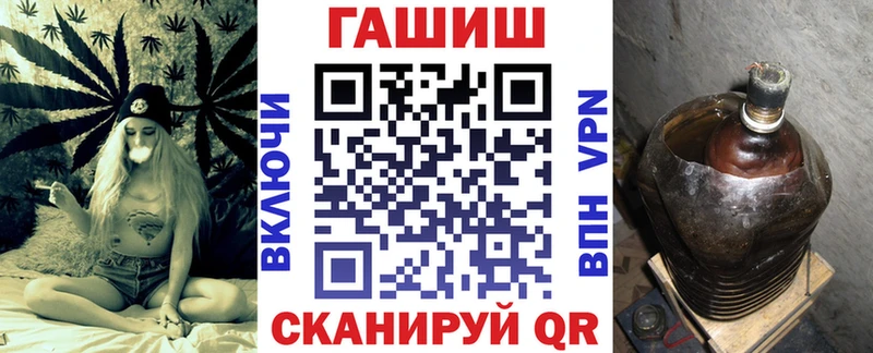 купить наркотик  Уржум  блэк спрут ТОР  ГАШИШ гашик 