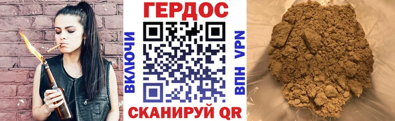ГЕРОИН белый  где купить   Уржум 
