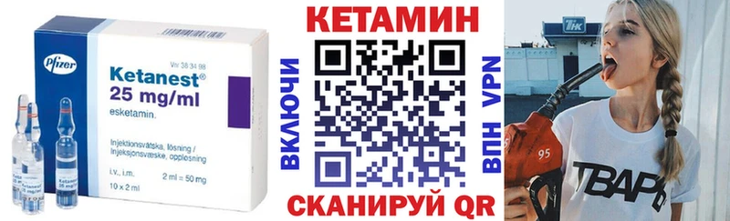 Кетамин ketamine наркота Уржум