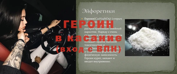стаф Аркадак