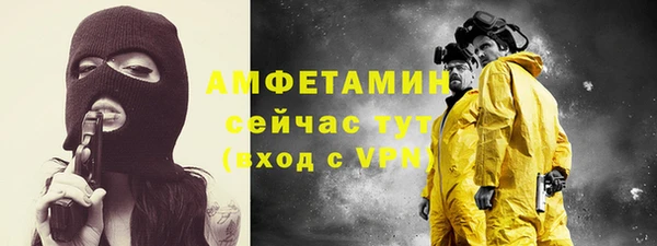 скорость mdpv Армянск
