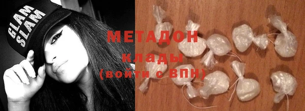 ALPHA PVP Арсеньев