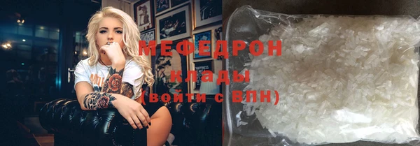 стаф Аркадак
