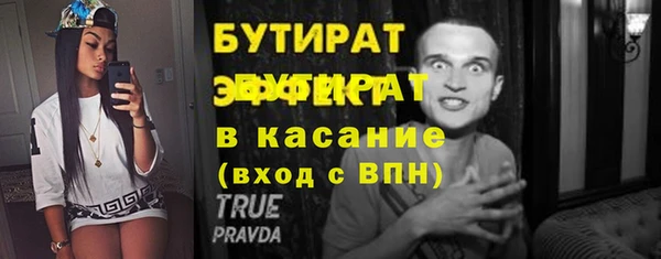 стаф Аркадак