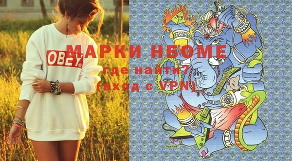 ALPHA PVP Арсеньев