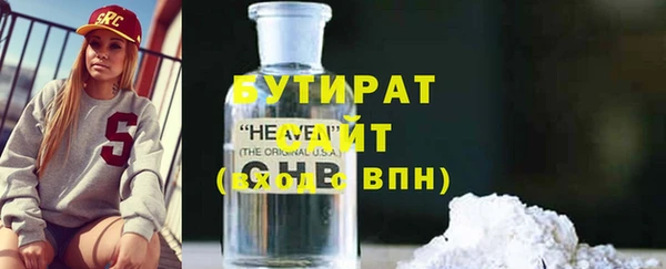 стаф Аркадак