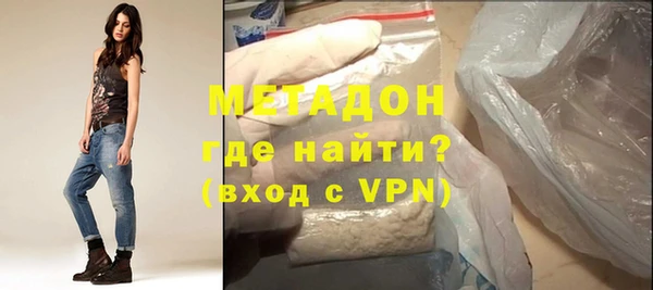 ALPHA PVP Арсеньев