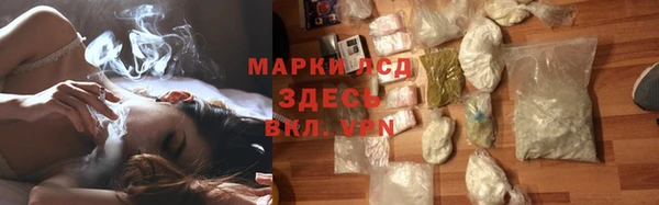 ALPHA PVP Арсеньев