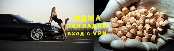 стаф Аркадак