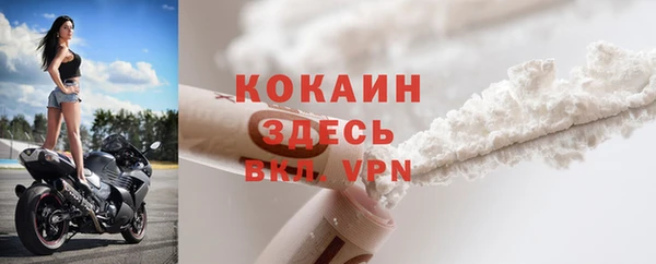 ALPHA PVP Арсеньев