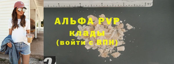 скорость mdpv Армянск