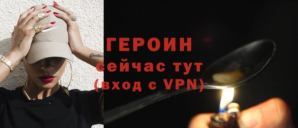 скорость mdpv Армянск