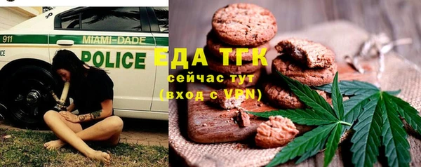ALPHA PVP Арсеньев