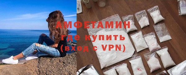 ALPHA PVP Арсеньев