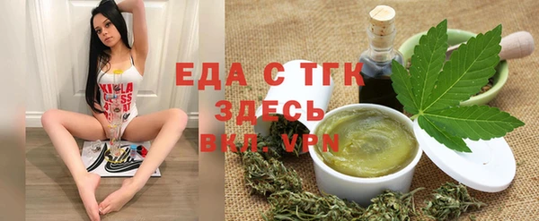 ALPHA PVP Арсеньев