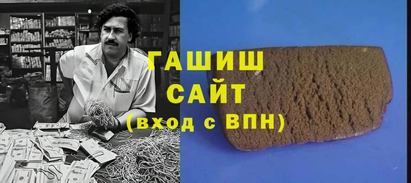 стаф Аркадак