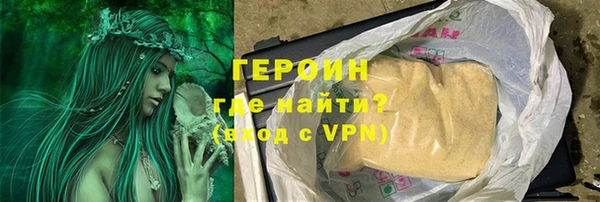 ALPHA PVP Арсеньев