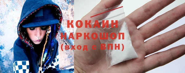 скорость mdpv Армянск