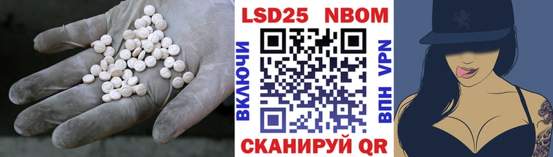 Лсд 25 экстази кислота  что такое наркотик  Уржум 