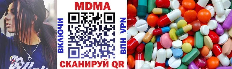 ОМГ ОМГ зеркало  Уржум  MDMA молли 