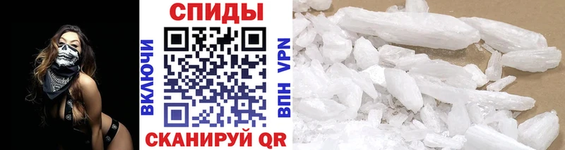 Первитин винт купить Уржум