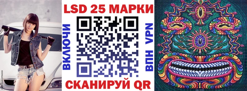 Марки N-bome 1,5мг Уржум