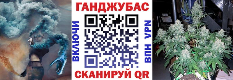 МАРИХУАНА индика Уржум